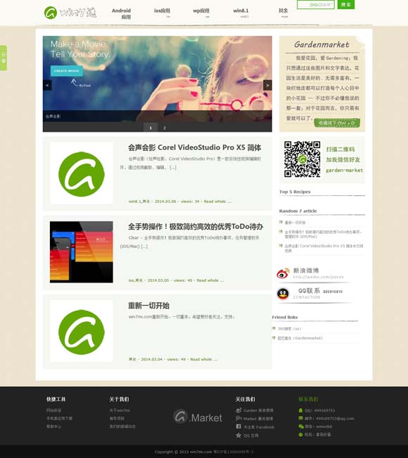 浏览器设置显示图片 为什么今年暑期档电影“失色”了